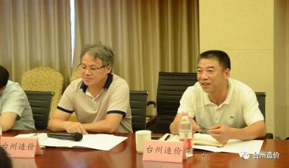 臺州市建設工程造價管理協會成功舉辦首期“企業開放日”活動，助力企業投資與咨詢服務能力提升