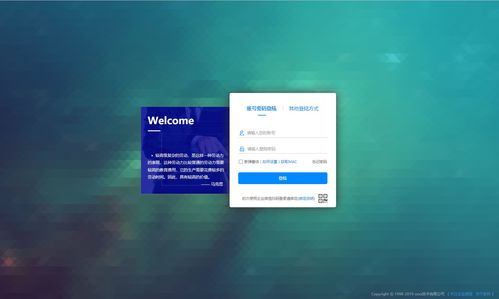 企業(yè)管理系統(tǒng)核心功能藍(lán)圖 從原型設(shè)計(jì)到實(shí)施路徑